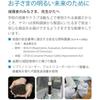 Yamaha YAMAHA Soprano Recorder German Style YRS-321 Rosewood Style Finger Cleaning Stick Recorder...
