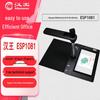 Echipamente electronice de birou – Scanere