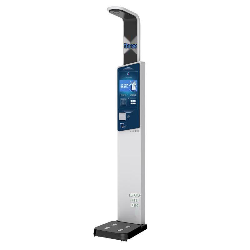 LeJiaLiKang Smart Health Management Kiosk