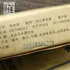 Anhua 2017/2019 Baishaxi Hei Zhuan Cha tmavý čaj tehlový čaj čínsky čaj 400g