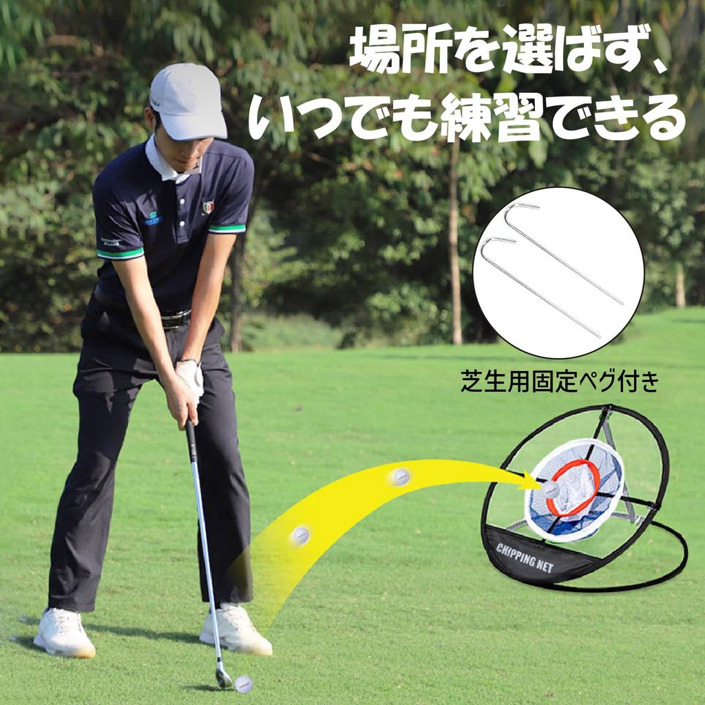 [Foldable] Compact Golf Practice Net, Golf Approach Practice Net with 3 Pockets and Fixing Pegs, for Indoor and Outdoor Use, Portable, Improve Your