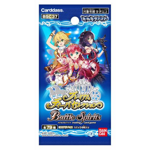 Bandai Battle Spirits All Kira Booster Premium Diva Selection Booster Pack (BOX) BSC37