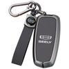 Cache-clé en métal personnalisé pour Geely Boyue, Emgrand Binyue, Vision X6, Borui X3 - Accessoire de voiture personnalisé
