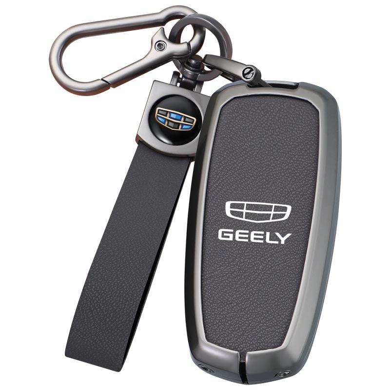 Custom Metal Key Cover for Geely Boyue, Emgrand Binyue, Vision X6, Borui X3 - Personalized Car Accessory