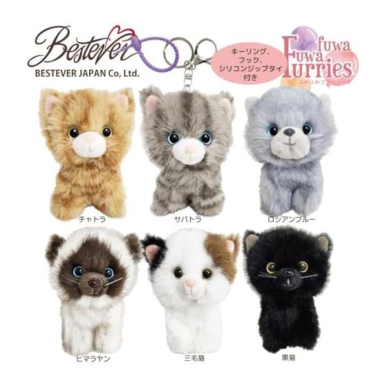 BESTEVER Fluffy Furries Plush Keychain Bag Charm - Gray Tabby Cat