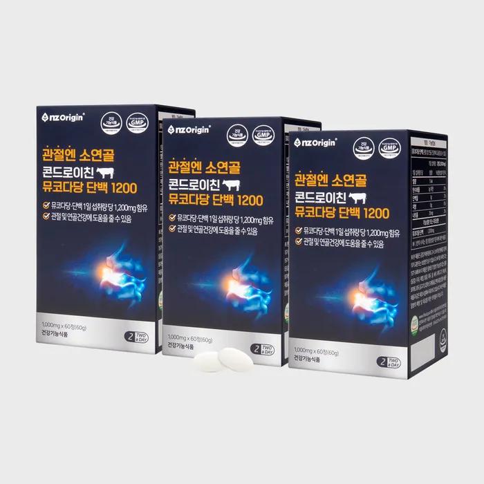 Joints: Cartilage Chondroitin Mucopolysaccharide Protein 1200 (60 tablets) X 3 bottles