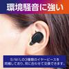 SEIWA Bluetooth Wireless Car Earphones with Microphone, Version 5.1, BTE180, Black, In-Ear Type, Built-in Case