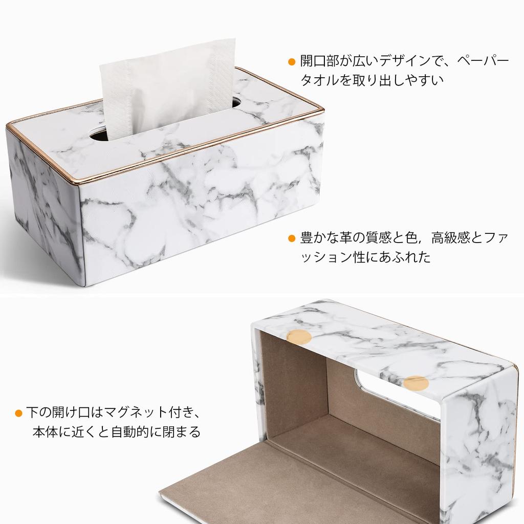 Richblue Tissue Case, Stylish Tissue Box, Tissue Cover, Premium PU Leather, Interior Dimensions: Approx. W23.5 x D12 x H8cm, Paper Towel Case, Tissue