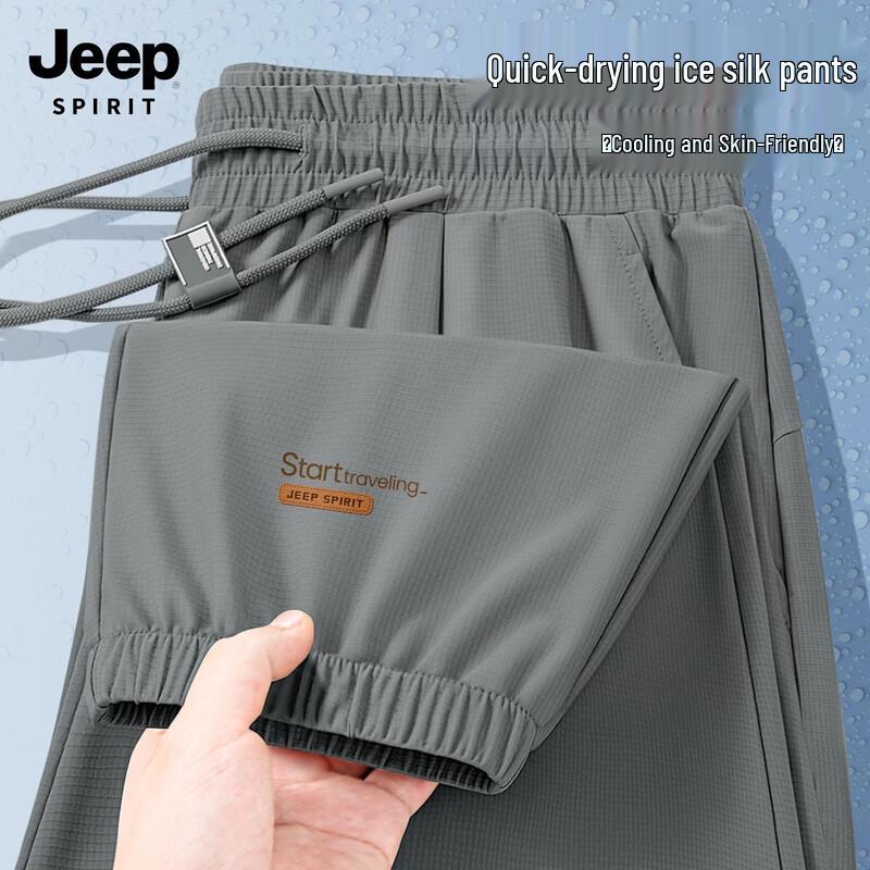 Мужские летние быстросохнущие брюки-джоггеры JEEP SPIRIT из ледяного шелка 2XL