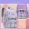 Sesame Baby Kids School Backpack With Breathable Nylon For Elementary Students