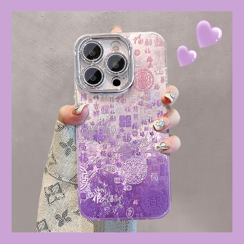 Gradient Fu Characters Suitable for Apple 16pro Glacier Pattern Mobile Phone Case 15 Full-inclusive Lens Film 14 National Trend 13 Anti-fall 7/8
