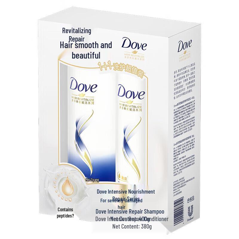Dove Intensive Repair Shampoo Set