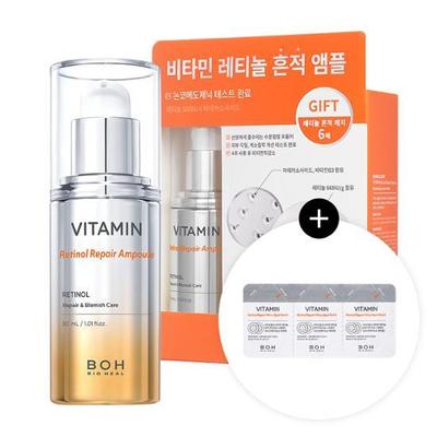 Biohealbo Vitamin Retinol Trace Ampoule 30mL Special (6 Spot Patches)