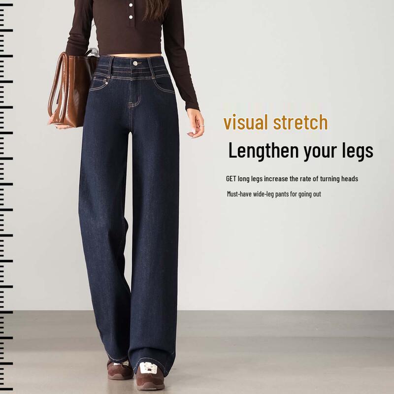 Handu Yishe Women's High-Waist Embroidered Fade-Resistant Straight Jeans