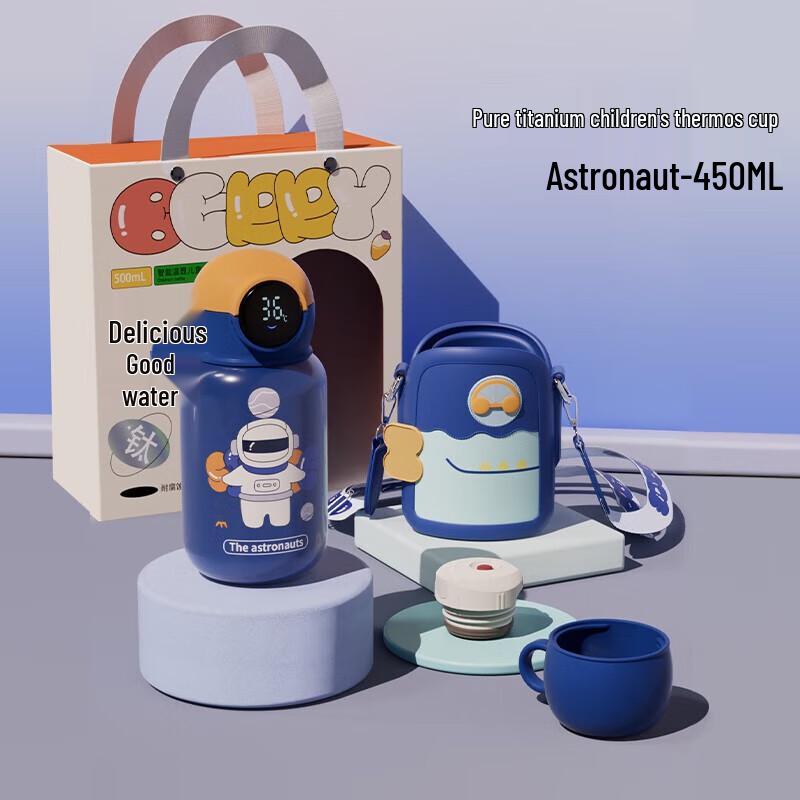 Xi Mo Pure Titanium Smart Kids Insulated Straw Water Bottle