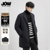 [90% Duck Down] Qiaowao Men's Down Jacket Winter New Business Suit Collar Medium length Coat