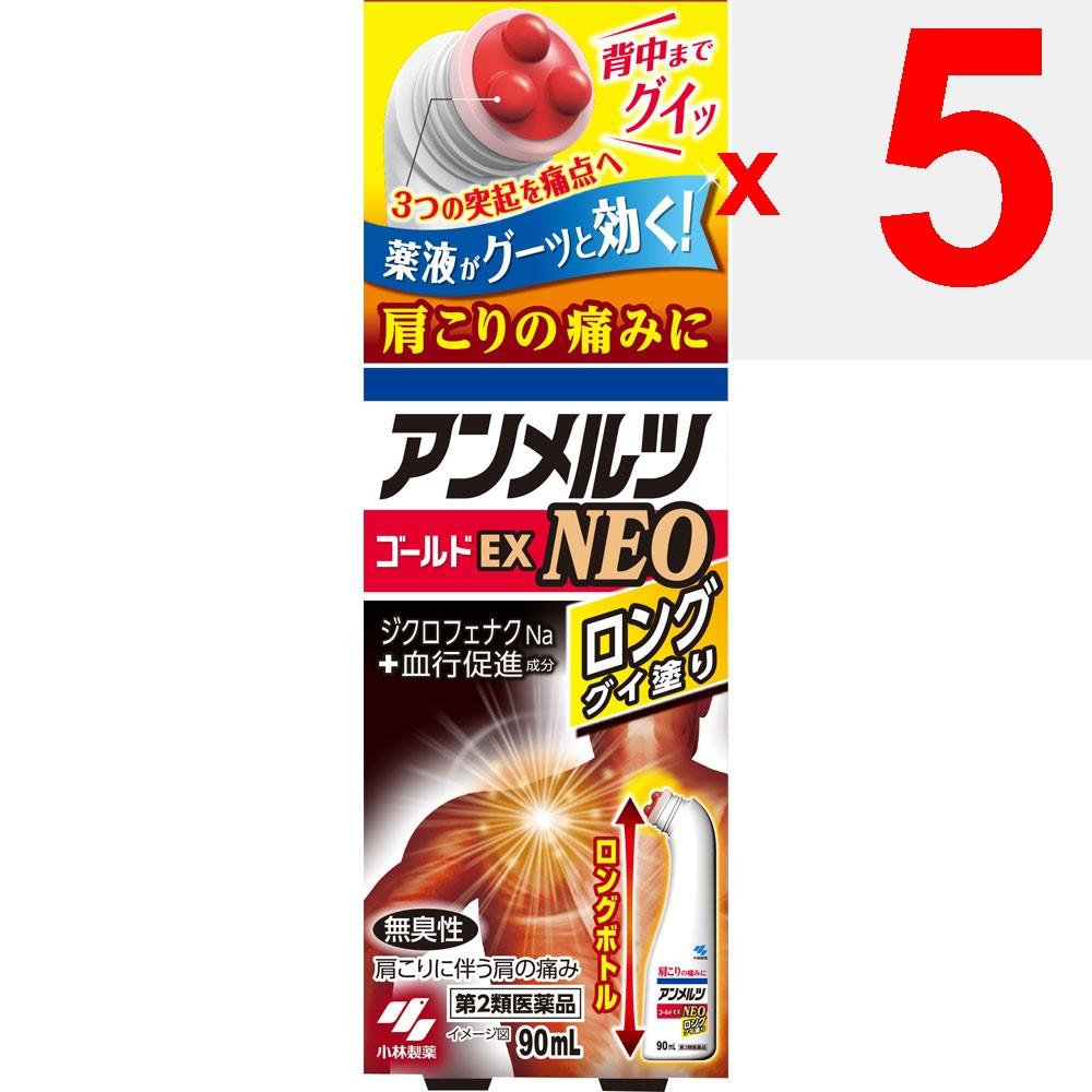 Kobayashi Pharmaceutical Amelts Gold EX NEO Guidori 90ml Liquid Topical agents Indications: Shoulder pain associated with stiff shoulders, lower back