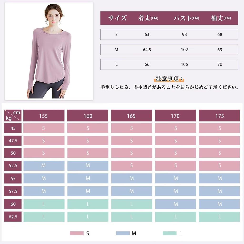 Rovidorx Long Sleeve Yoga Loose Fit with Thumb Perfect for Gym Wear and UV and Size Women's T-Shirt, Holes, Training, Protection, Sweat-Wicking,