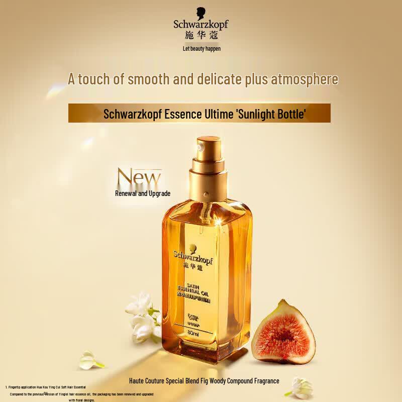 Schwarzkopf Hair Nourishing Oil