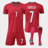 World Cup Portugal Away Football Jersey No. 7 Short-Sleeved Jersey, Team Jersey