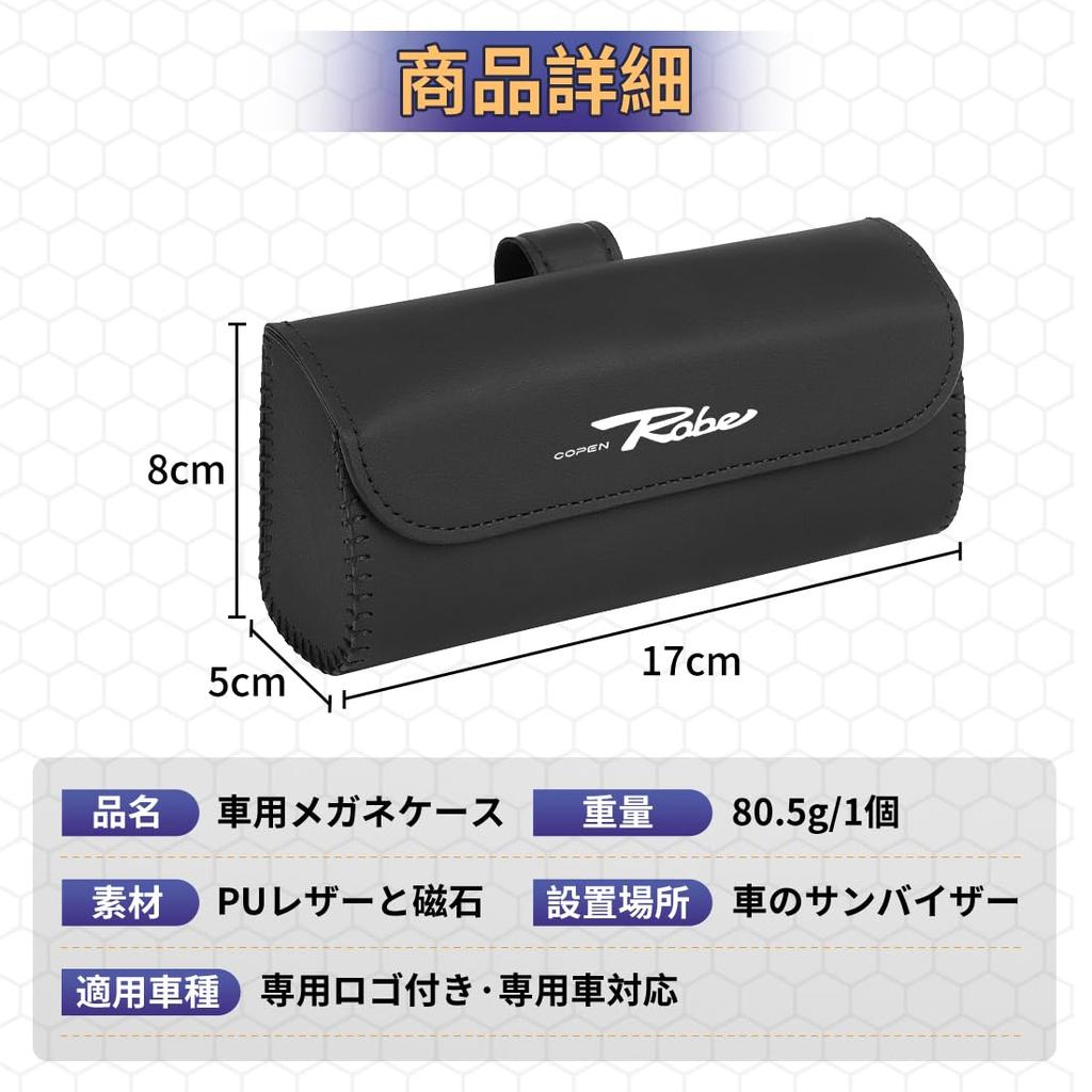 Car Sunglasses Holder for Daihatsu Copen Robe S Large Exquisite Protects Magnetic Waterproof Easy Installation for Daihatsu Copen (All Grades) -