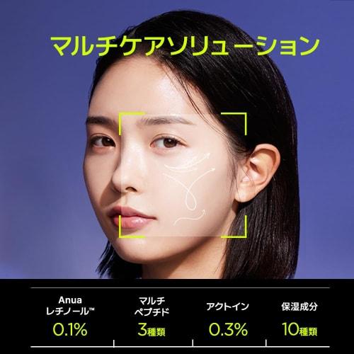 Anua Retinol 3 Peptide Night Repair Cream 50g Pore Moisturizing Retinol Cream Retinol Cream Skin Care Korean Cream Korean Cosmetics [Official/Genuine