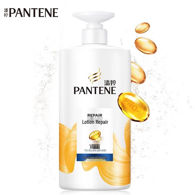 Pantene Emulsion Repair Shampoo