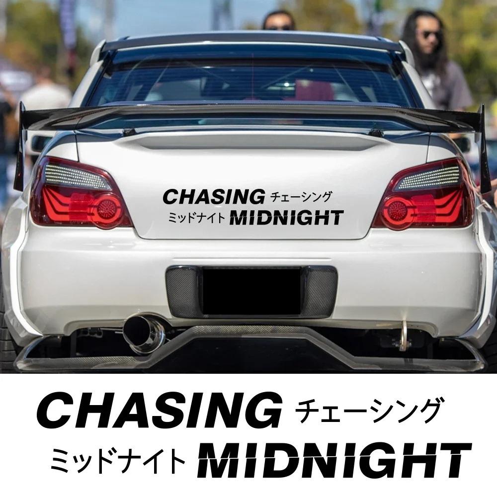 Chasing Midnight Slogan Japanese Kanji Car Windowscreen Stickers JDM Drift Windshield Vinyl Decal Auto Decoration Accessories