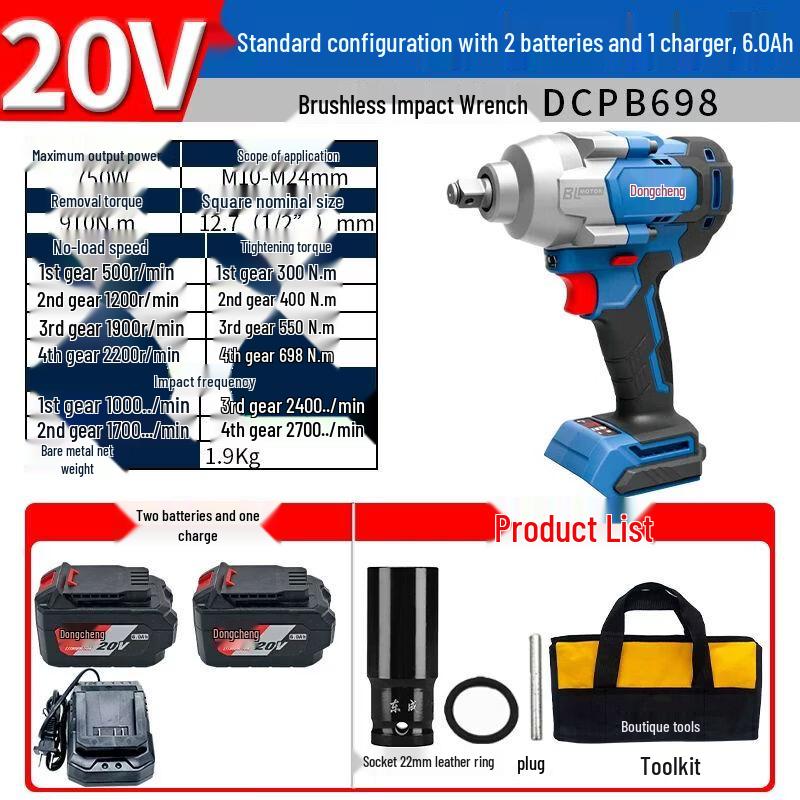 DCA 20V Cordless Brushless Impact Wrench (698N·m) CN plug (adapter included)