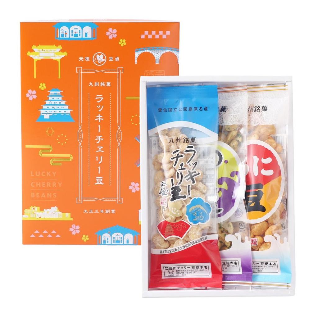 Fujita Cherry Mame Souhonten Lucky Cherry Bean Snack Mix 3-Bag Assortment (Ginger, Sea Urchin, Seaweed Fava Beans) Traditional Japanese Snacks