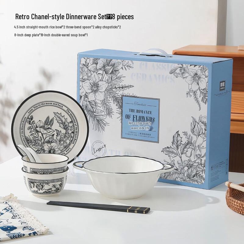 Мой ретро керамический обеденный сервиз в французском стиле 8-piece