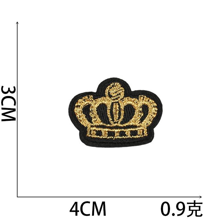 Computer Embroidery Cloth Sticker, Clothes Decoration Micro-Chapter Patch Sticker, Adhesive-Backed Embroidery Label, School Uniform Logo, Gold And Sil
