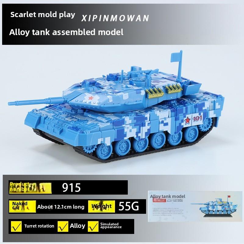 Alloy Military Tank Model Building Blocks Collectible Plastic Construction Set For Boys