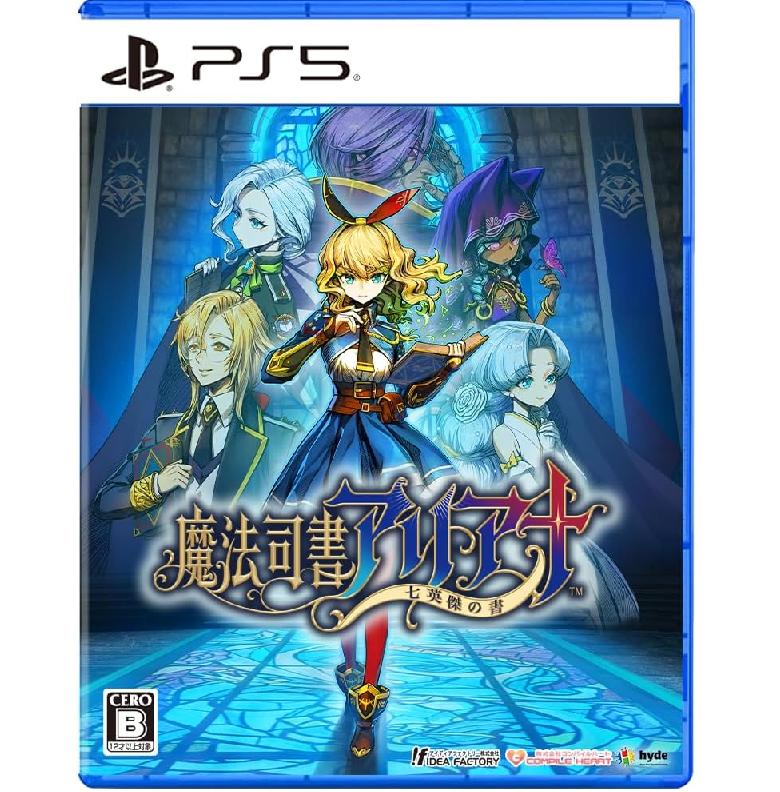PS5 Maho Shisho Ari-ana ~ Nana Eiketsu No Sho ~ Japan NEW PlayStation 5