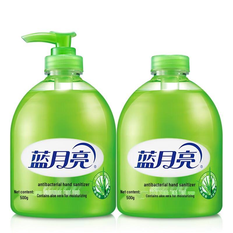 Blue Moon Aloe Vera Antibacterial Hand Wash