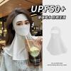 Banxia's same style sun protection face mask for summer, with an ice silk feel, provides full-face sun protection and UV protection, facekini cycling