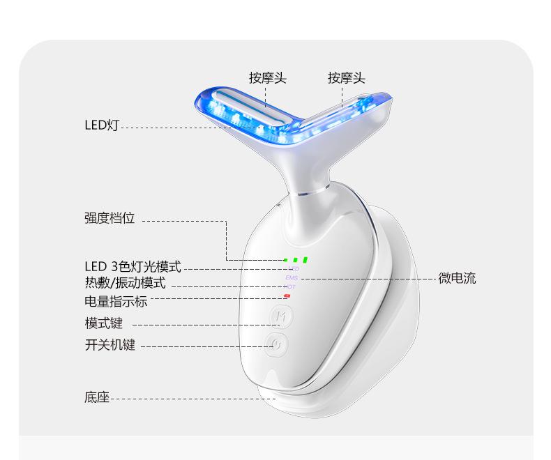 Neck & Face Beauty Massager, LED Photon Heating Vibration Skin Care Instrument for Home Neck Facial Skincare