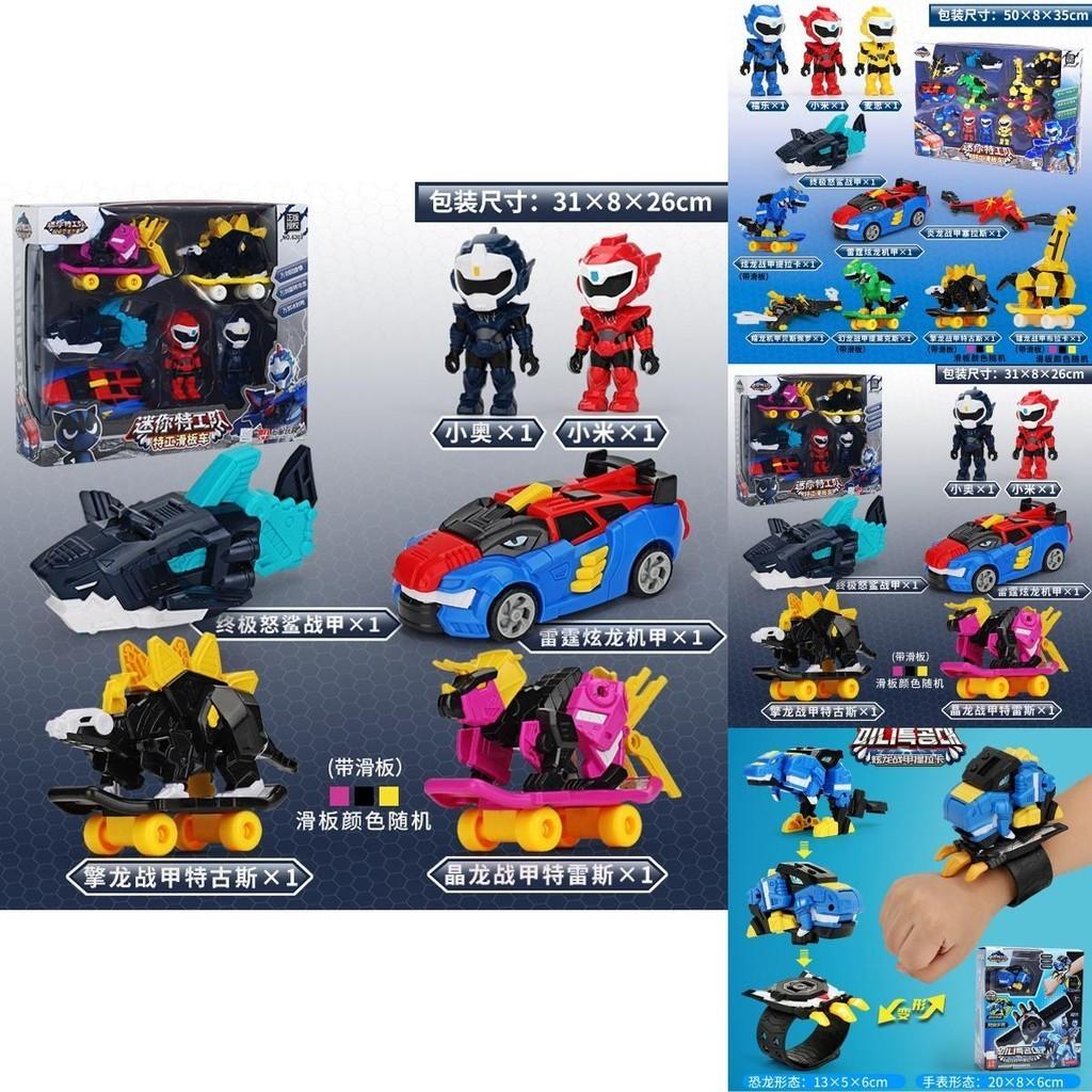 Mini Force Tiburón Furioso Turión Trueno Robot Deformable Patinete Para Niños