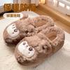 Slippers invernali carini in cotone agnello da uomo e da donna, pantofole calde in velluto bradipo, scarpe casual soffici