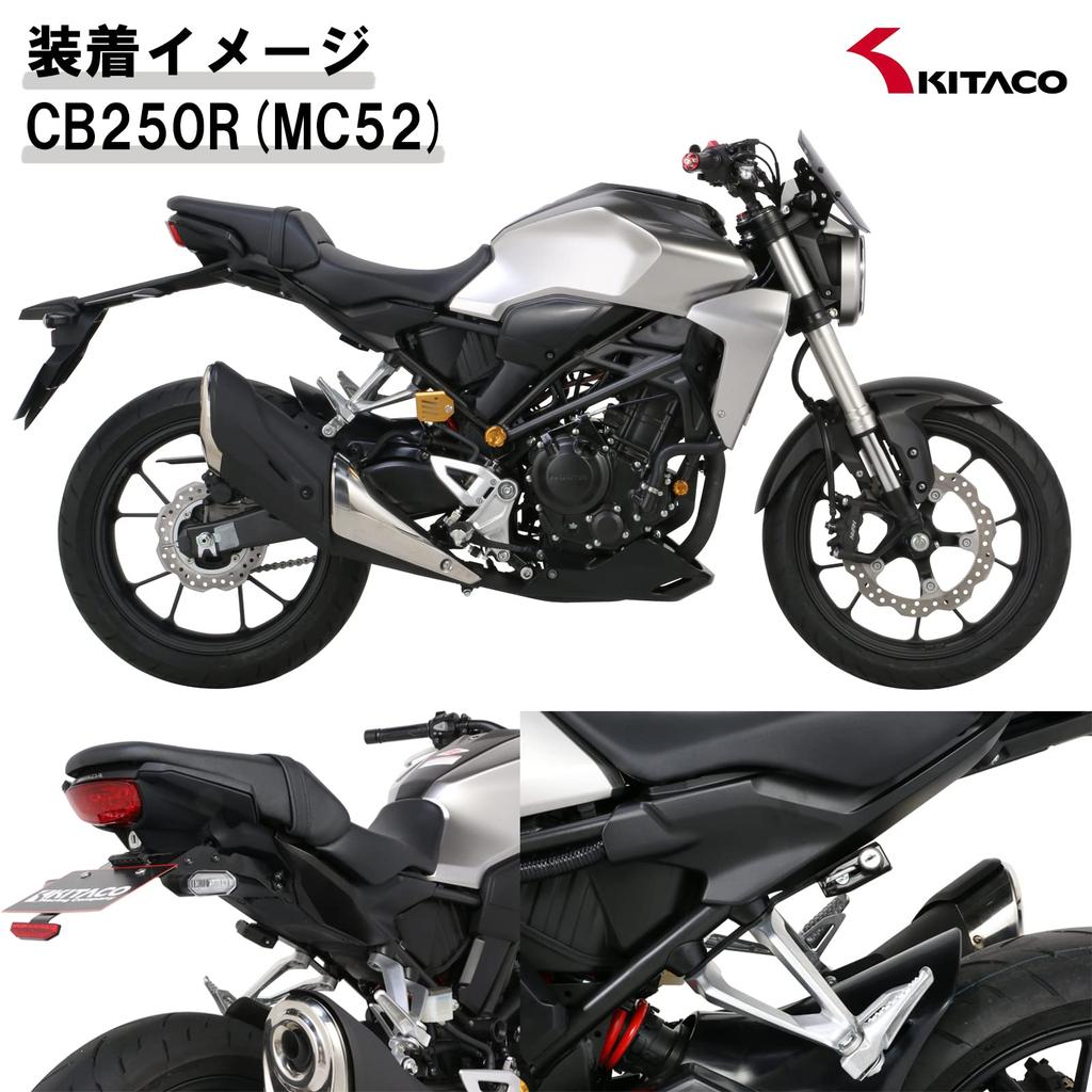 KITACO Helmet Holder CB650R CB250R CB125R K TOUR (RH03), (MC52), (JC79) 80-564-18500