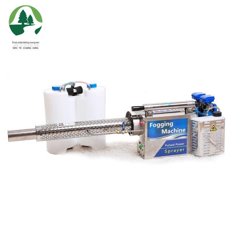 Weiye Changqing Gasoline Pulse Fogger & Disinfectant Sprayer