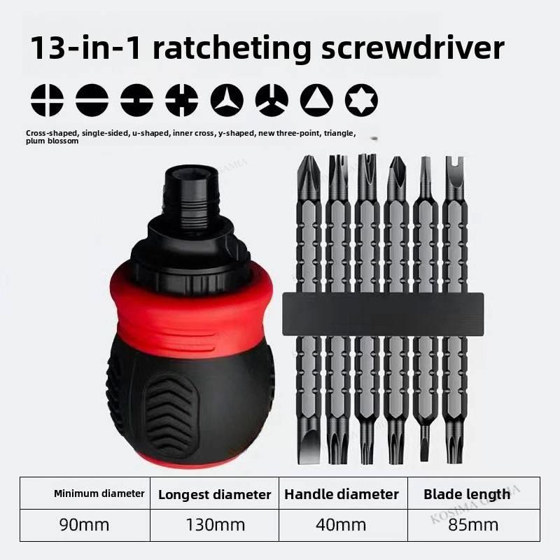 Short Shaped Ratchet Screwdriver Set Radish Head High Hardness Labor-Saving Multi-Functional Household Screwdriver Tool