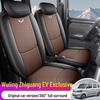 Wuling Zhi Guang EV 25 Models All-Season Seat Cushion Covers