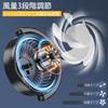 Dealswin Wireless Car Fan 2026 Car Electric Fan, 3 Speed, 4000mAh Battery, Black, Large