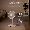 Electric DC Living Remote Automatic Up and Down Angle 9 Levels of Airflow Timer Powerful Energy 7 Rhythmic Wind Beige COMFEE' Fan, Motor, Room, Quiet,