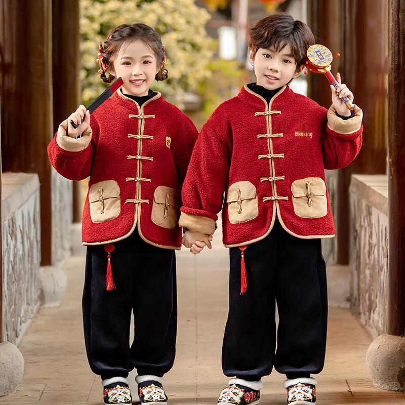 Children's Chinese New Year Hanfu Fluffy Sweater Top