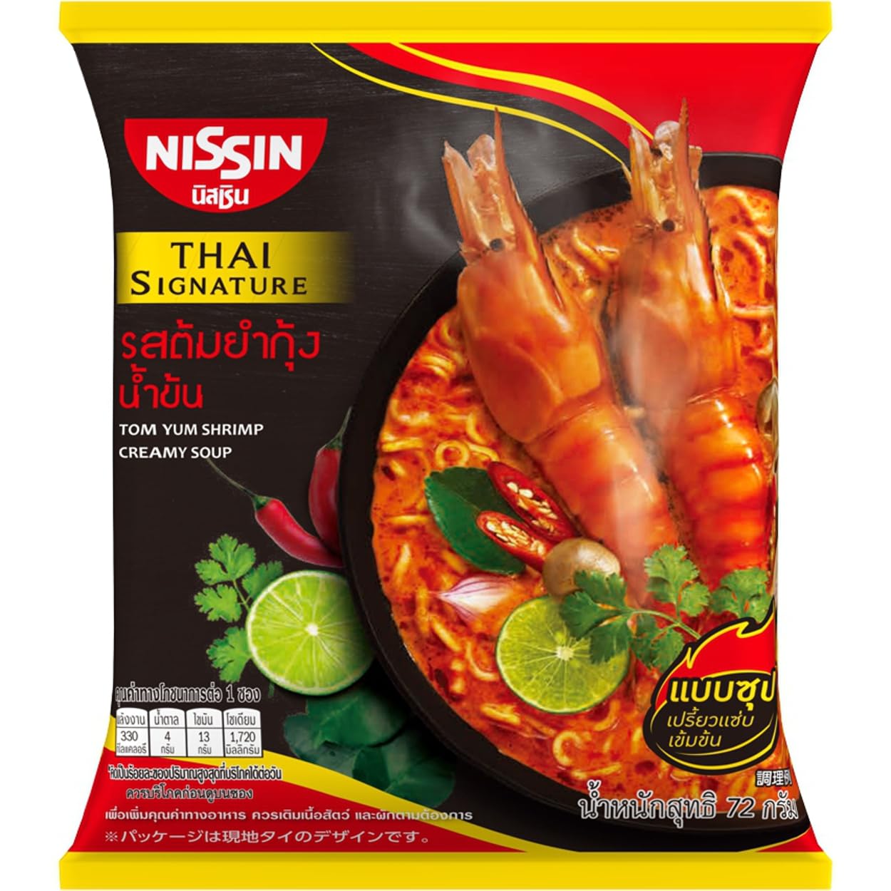 

Nissin Foods Тайская фирменная кремовая лапша Том Ям с креветками 68 г x 30