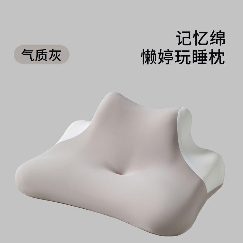 Multi-Position Memory Foam Pillow Side Sleeping Neck Support Office Car Bed Lounge Travel