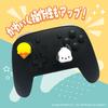 Allone Analog Stick Cover for Gaming - Sanrio Characters Pochacco - 2.5 x 0.8 x 2.7cm - Compatible with Switch 2 Joy-Con and Pro Controllers, also