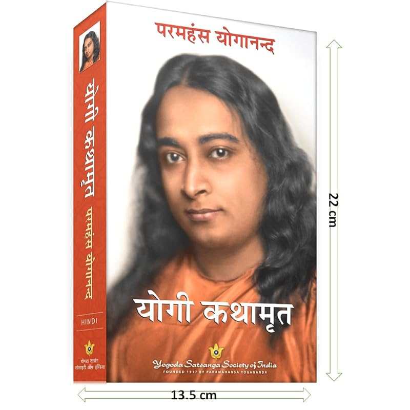 Yogi Kathamrita + Kaivalya Darshanam ( + ) ( Autobiography of a Yogi In Hindi + The Holy Science Hindi) (Yogoda Combo Bundle Pack Set of Books)